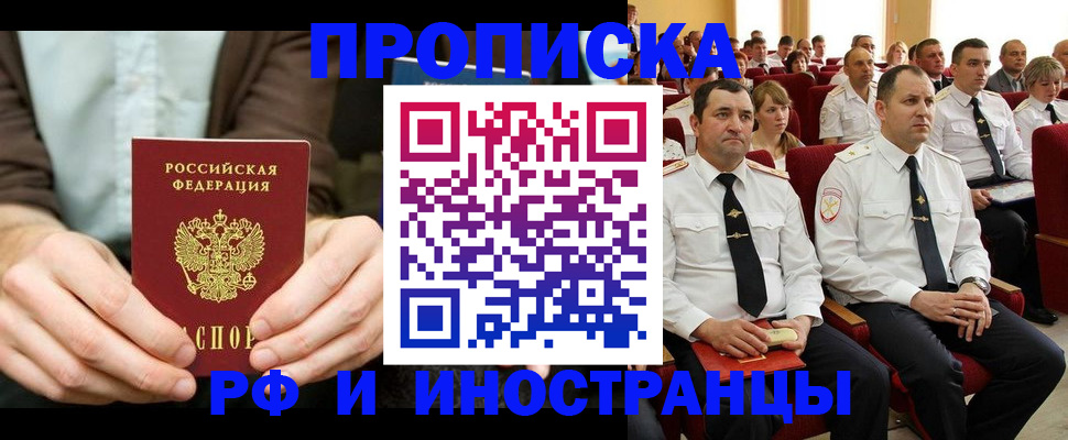 форма 3 в Реутове